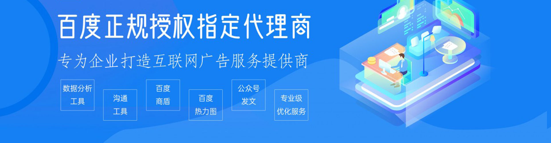 石城竞价开户
