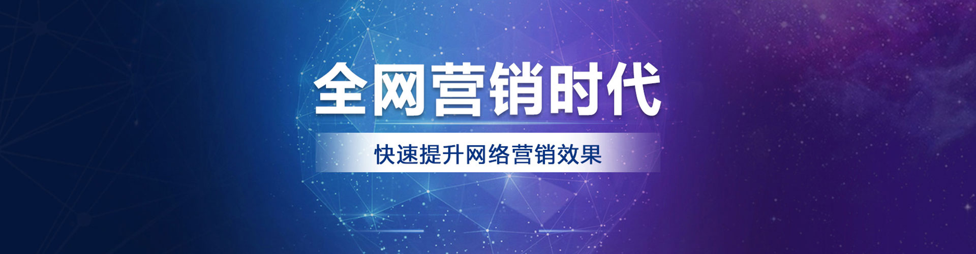 石城如何百度推广