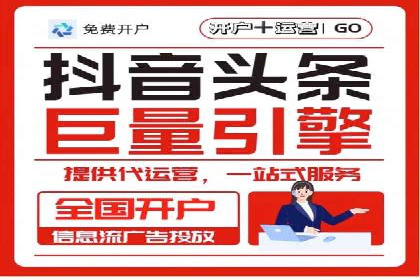 揭秘百度推广代运营公司运营成果