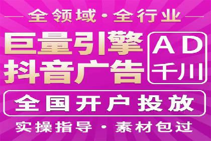个人如何通过百度竞价开户提升网站流量