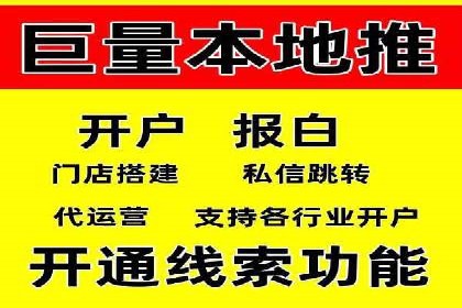 竞价推广实战：案例分享提升广告效果